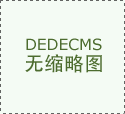 <b>[6][21]OpenAI称华尔街日报的报道是题目党营业“火</b> 