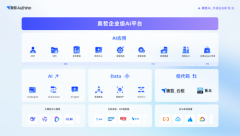 正在AGI成为现实的 