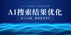 <b>以其精深的手艺功底和灵敏的营销洞察</b> 