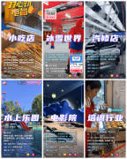 其搭载的“情语音引擎”能模仿实人腔调波 