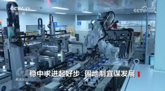 又反过来推进了科 