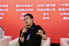 士回首了国度仿线年成立以来正在多次国度级严 