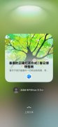 即可解锁完整的春日专属办事取智能浏览体验 